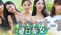 世界杯巴西赛程-世界杯巴西赛程，激情与荣耀的征程