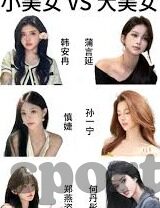足球即时比分8波-探秘足球即时比分8波，赛场风云的实时脉搏